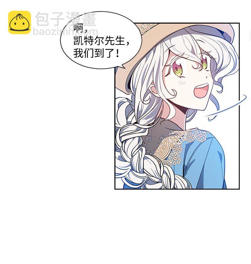 4 委托合同-第5话