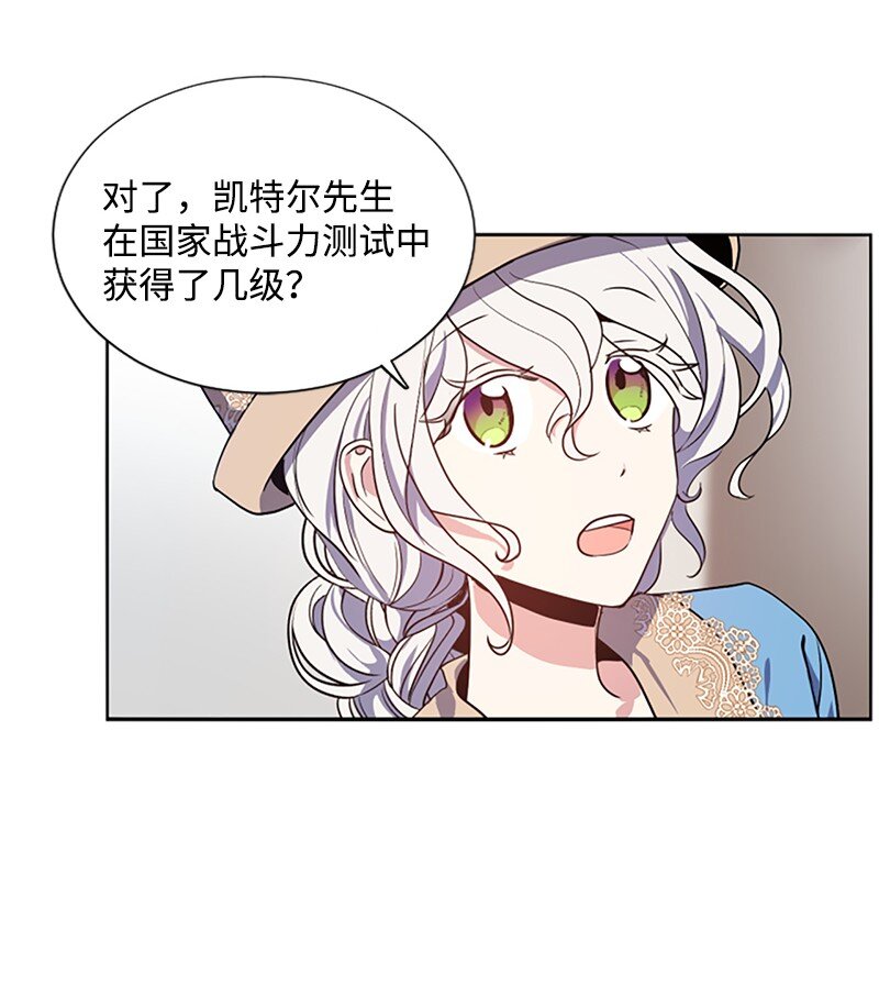 4 委托合同-第5话