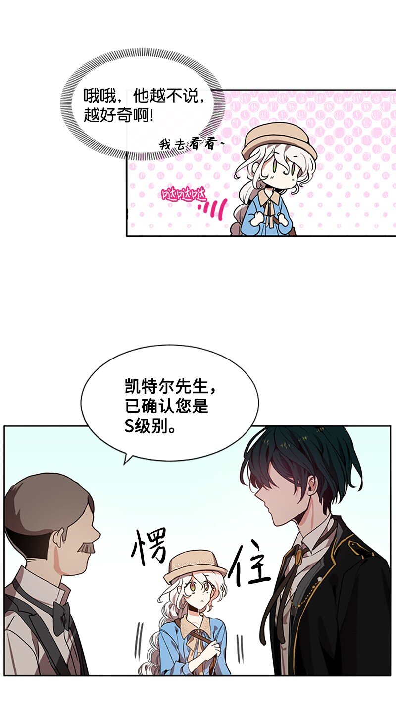 4 委托合同-第5话