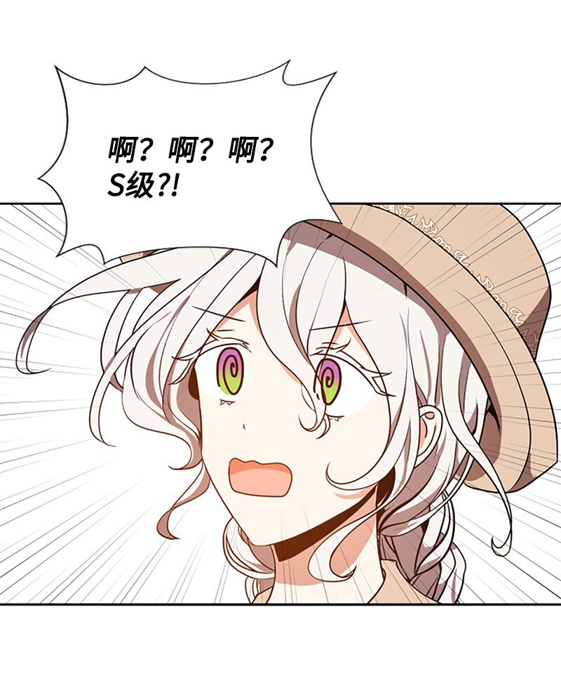 4 委托合同-第5话