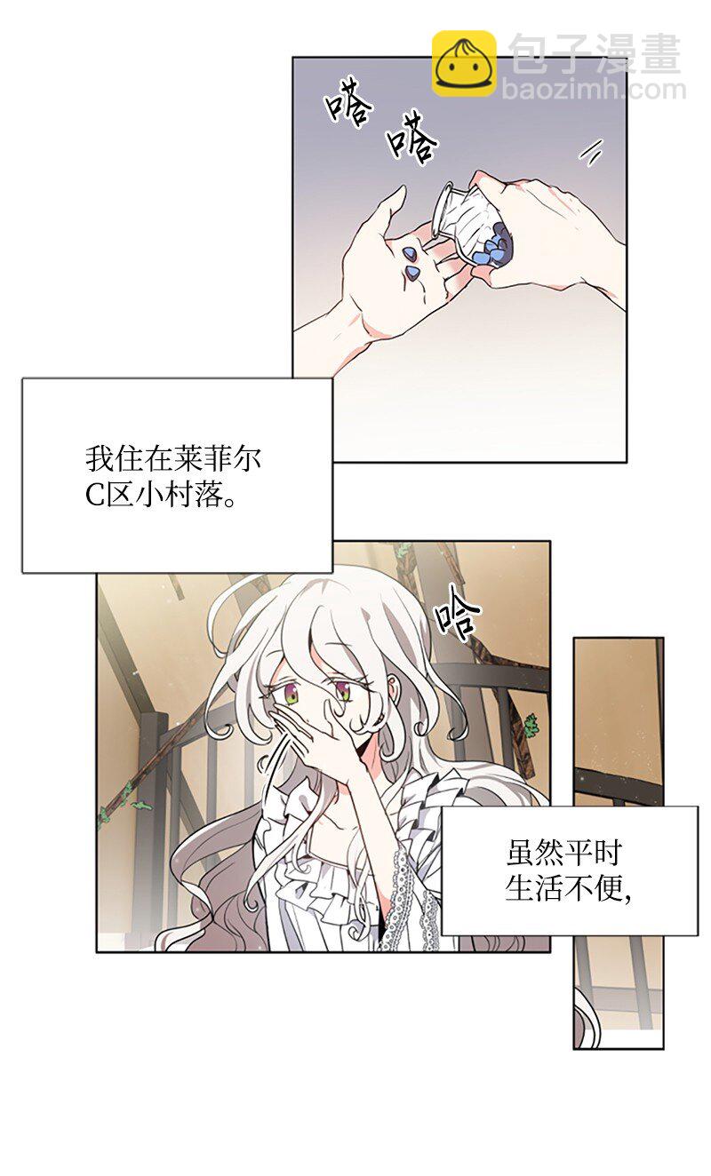 4 委托合同-第5话