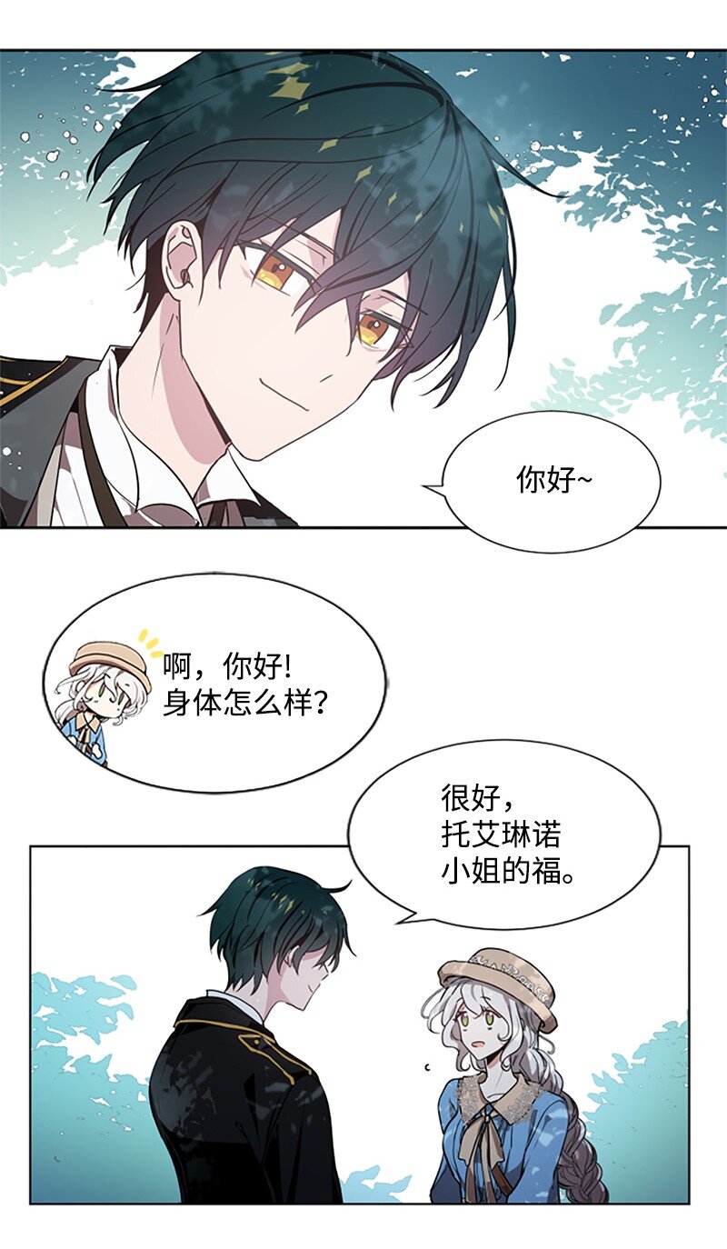 4 委托合同-第5话