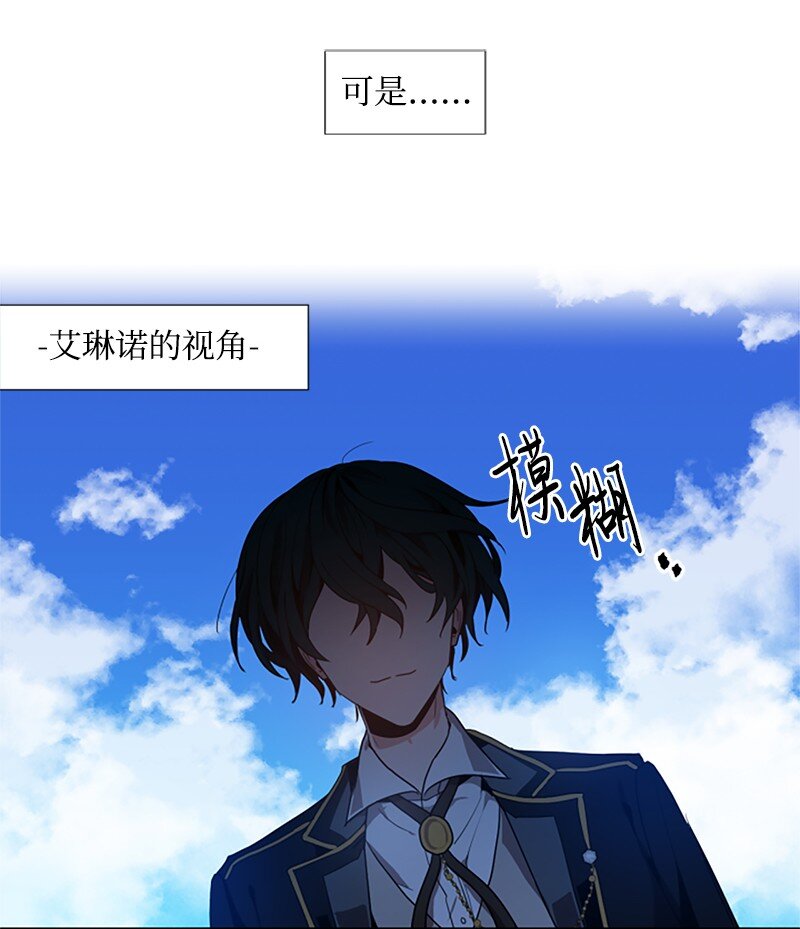 4 委托合同-第5话