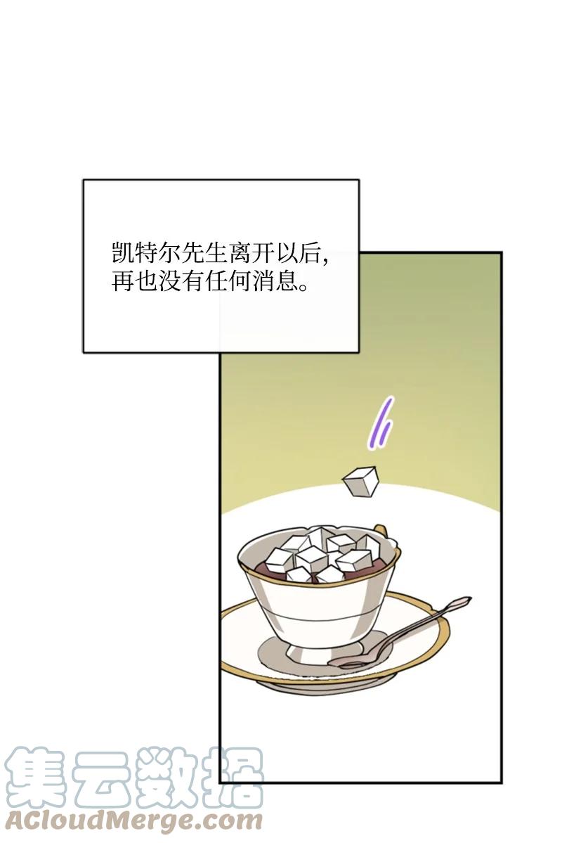 40 相思难耐(1/2)-第41话
