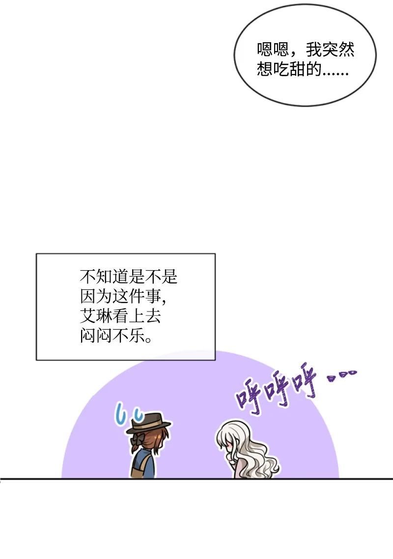 40 相思难耐(1/2)-第41话