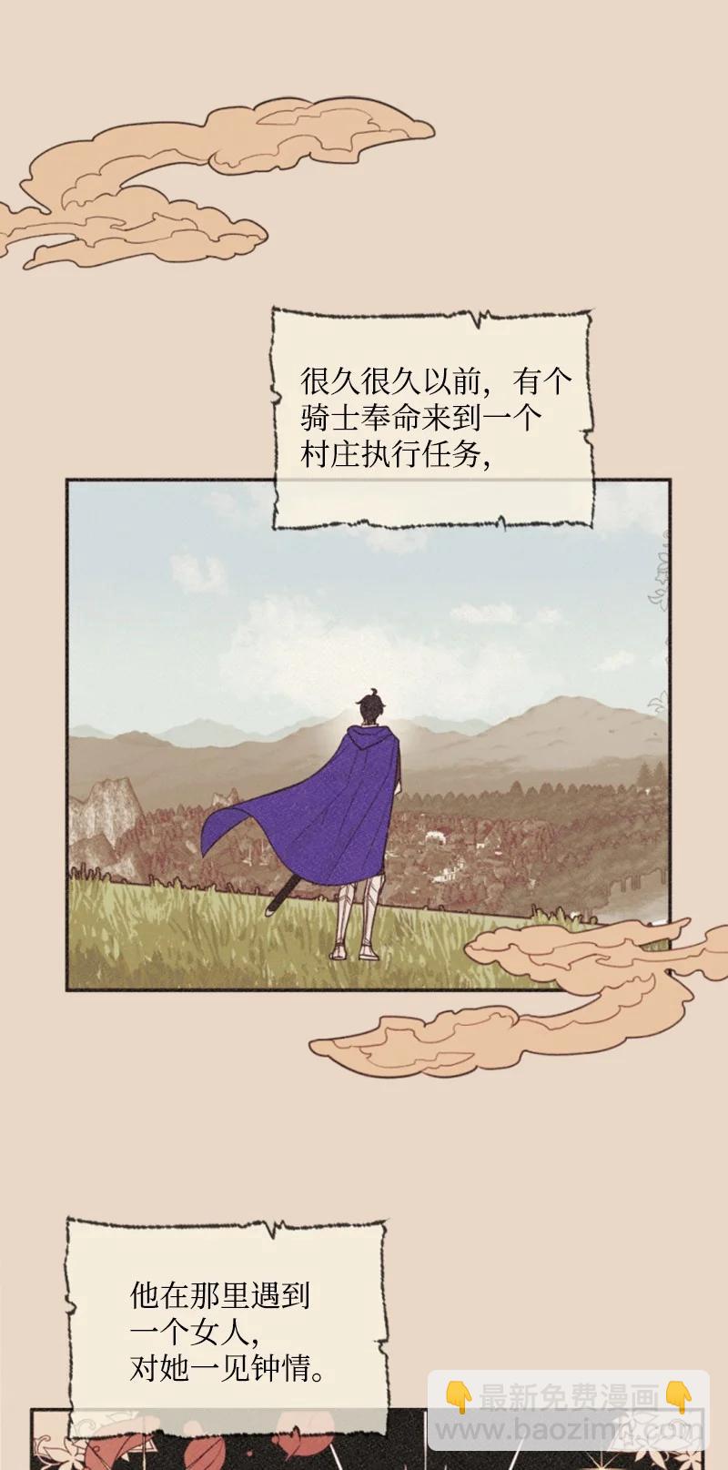 40 相思难耐(1/2)-第41话