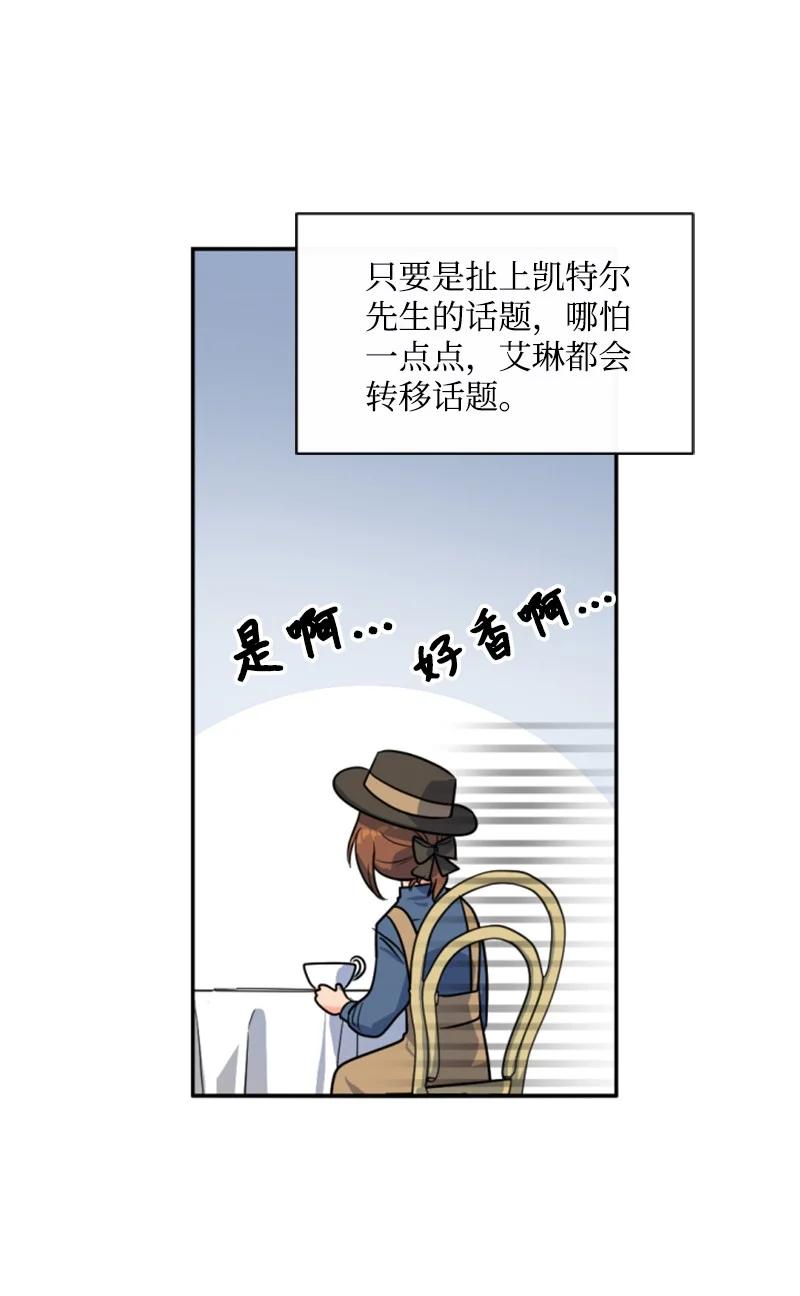 40 相思难耐(1/2)-第41话