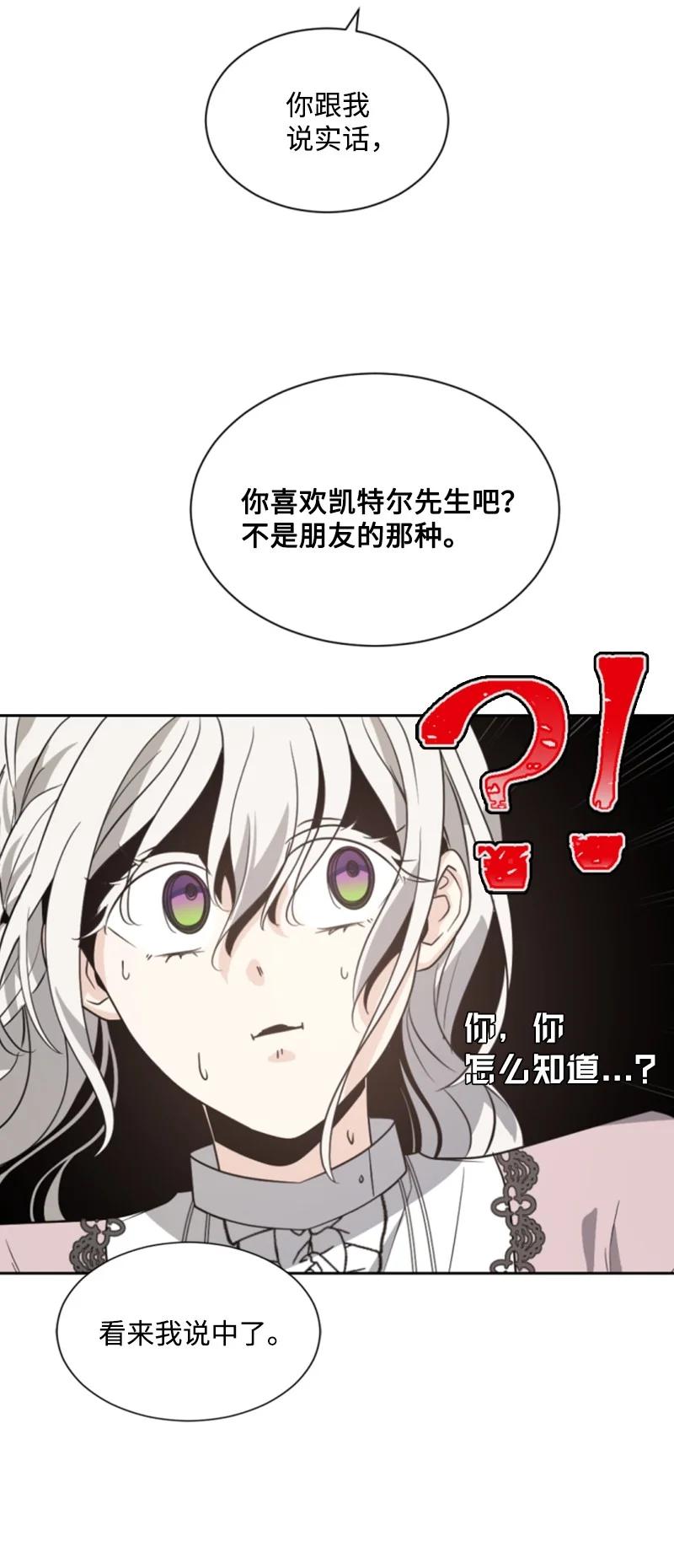 40 相思难耐(1/2)-第41话