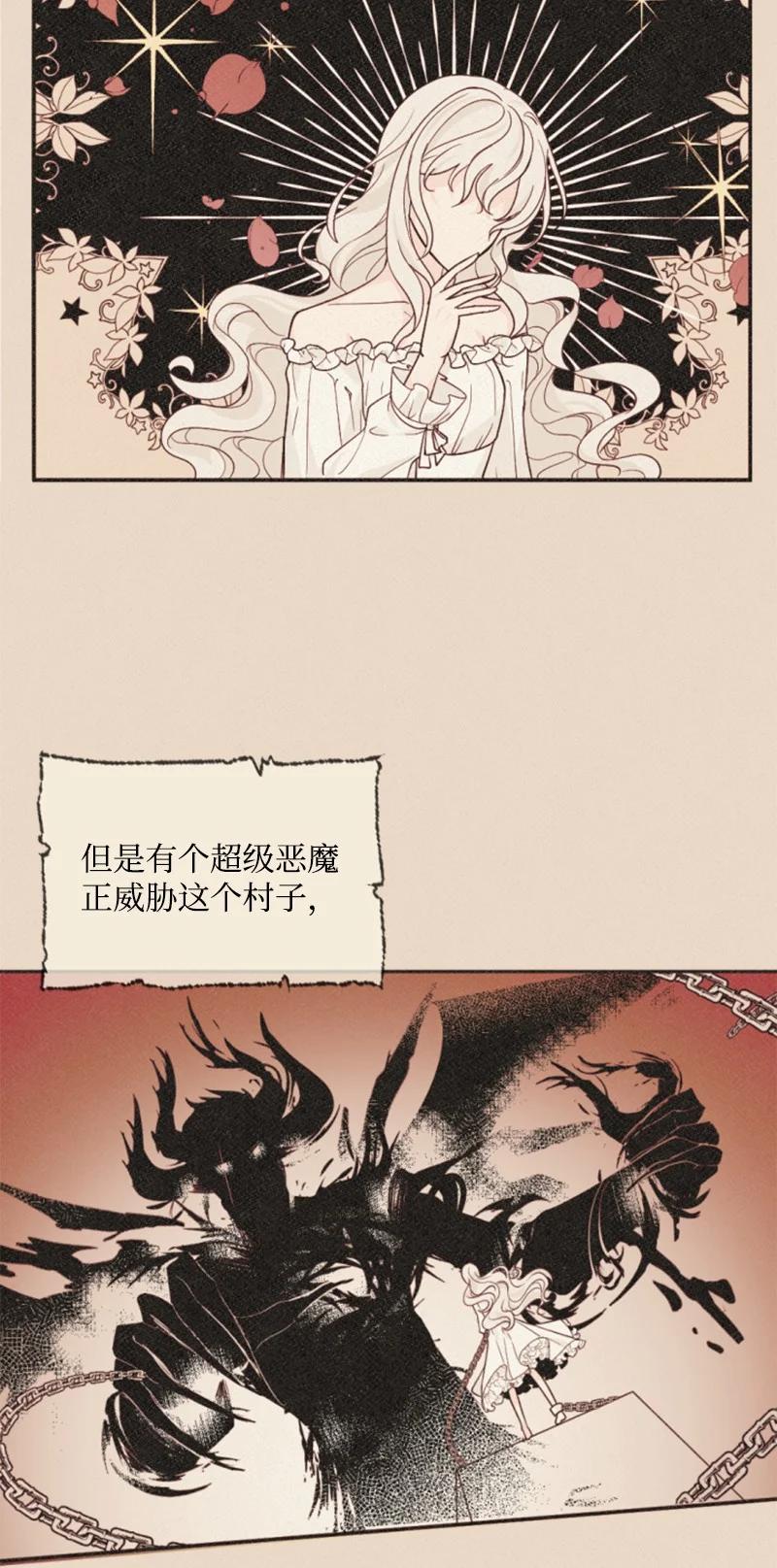 40 相思难耐(1/2)-第41话