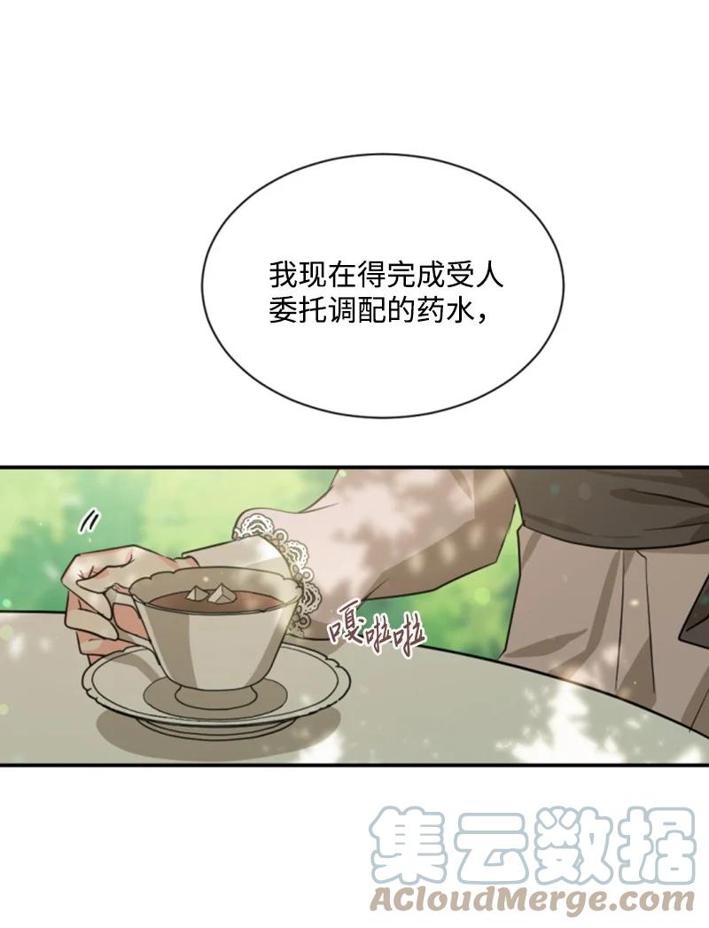 40 相思难耐(1/2)-第41话
