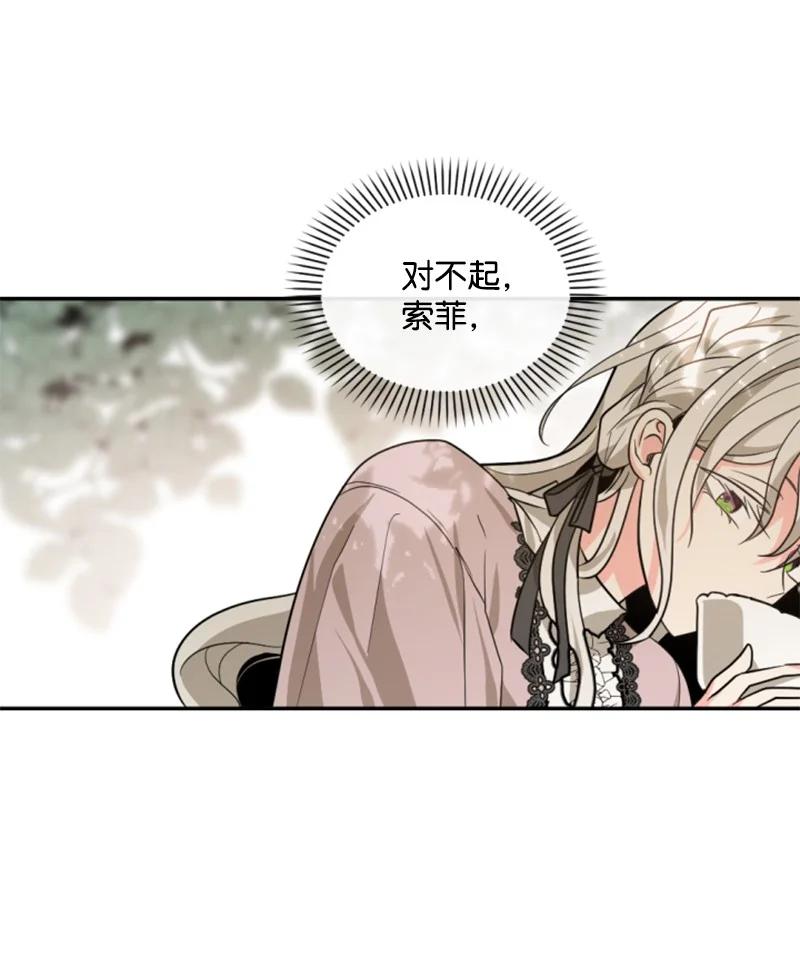 40 相思难耐(1/2)-第41话