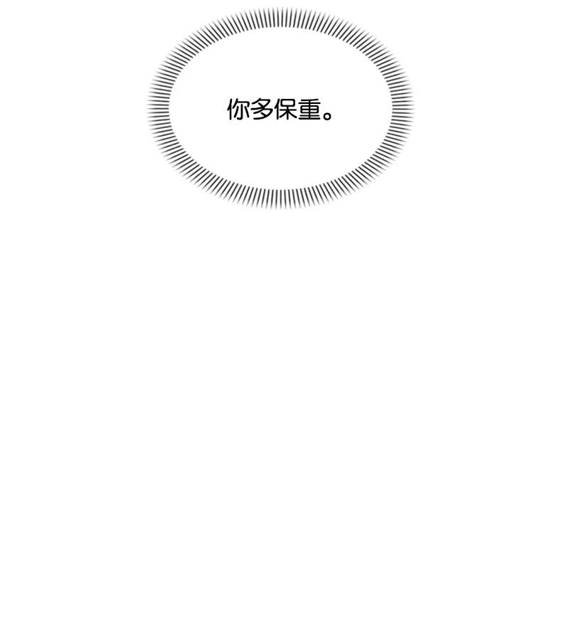 40 相思难耐(1/2)-第41话