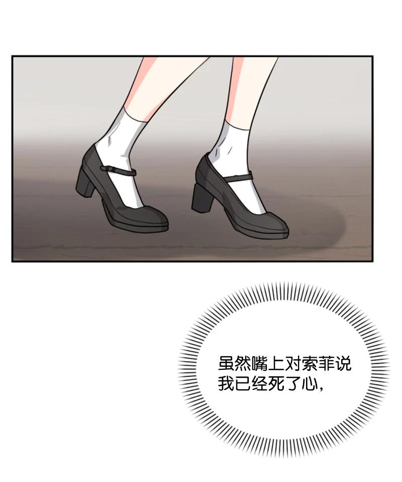 40 相思难耐(1/2)-第41话