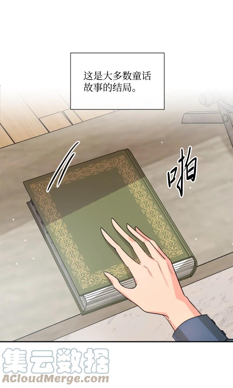 40 相思难耐(1/2)-第41话
