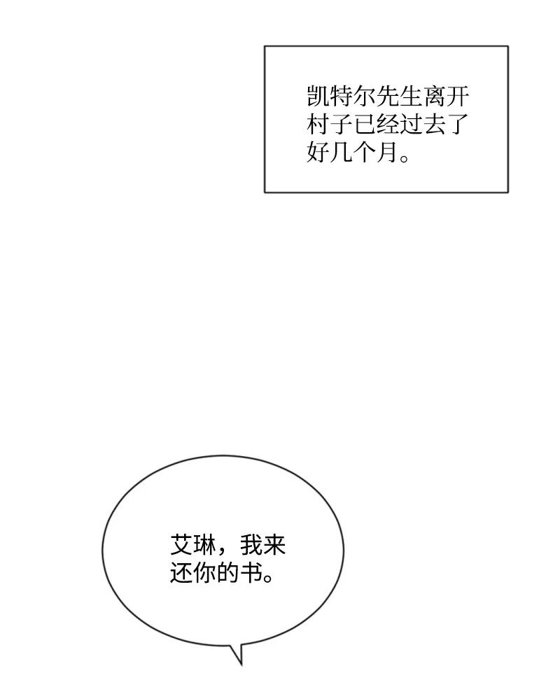 40 相思难耐(1/2)-第41话