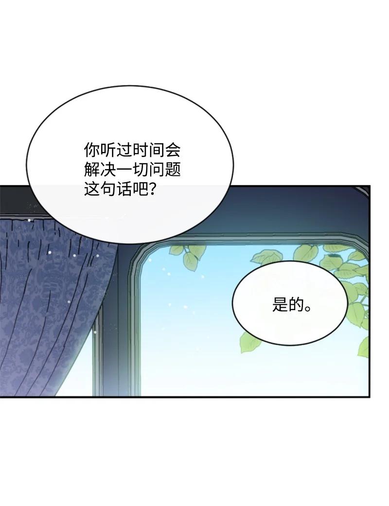 42 重逢索菲(1/2)-第43话