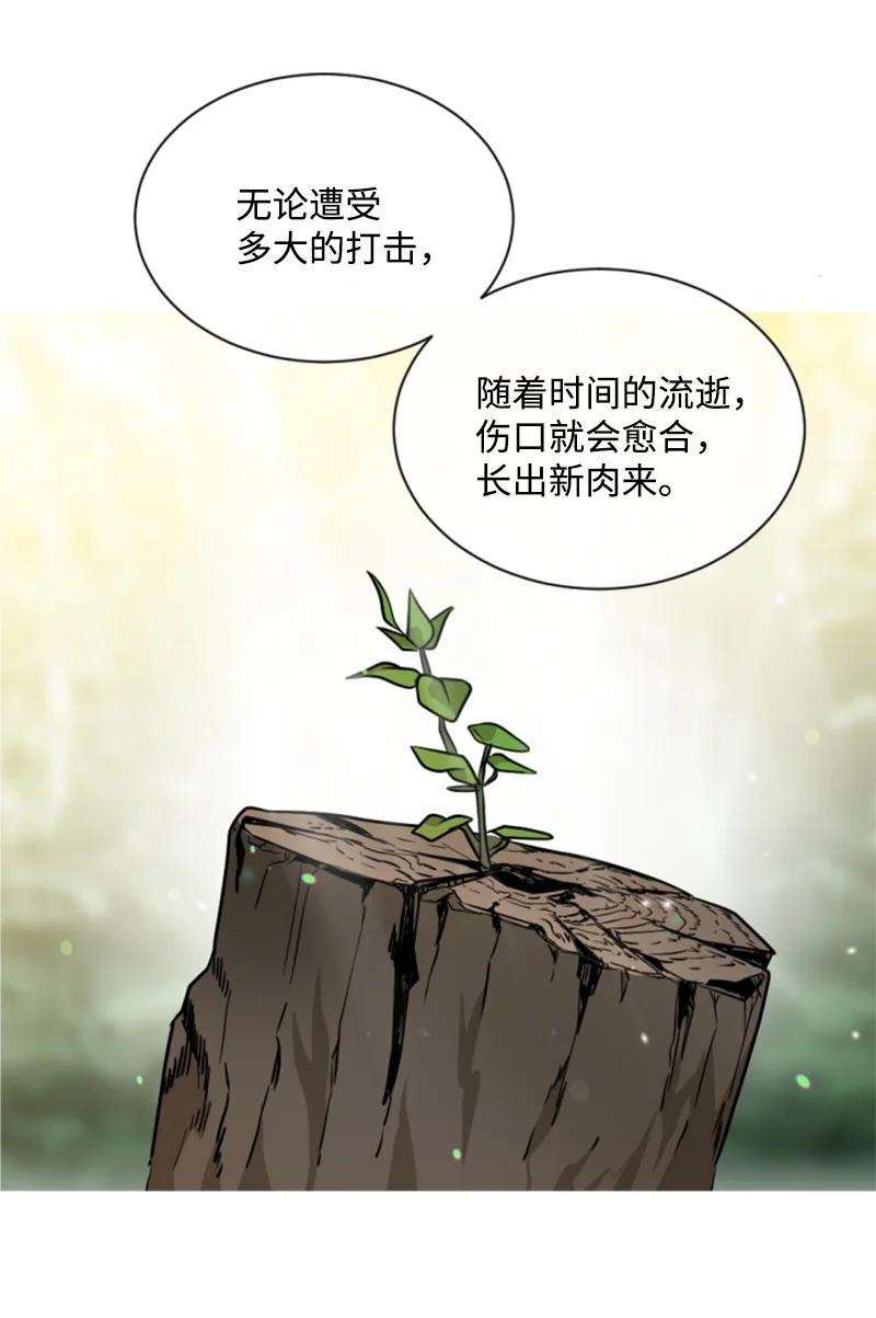 42 重逢索菲(1/2)-第43话