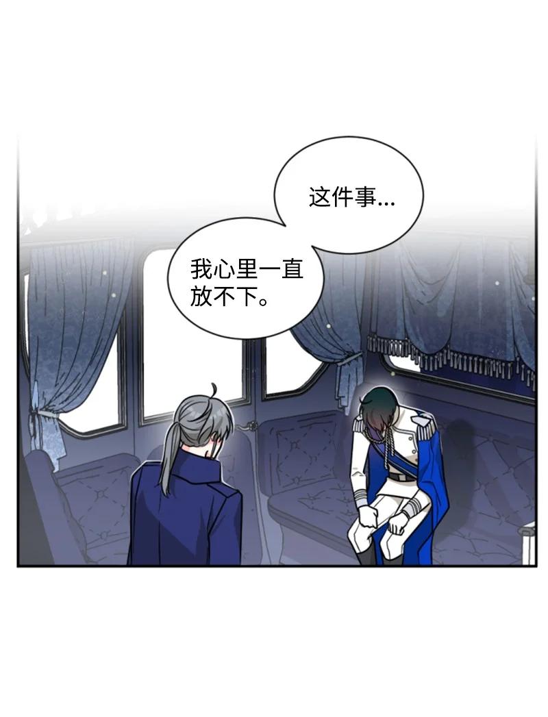 42 重逢索菲(1/2)-第43话