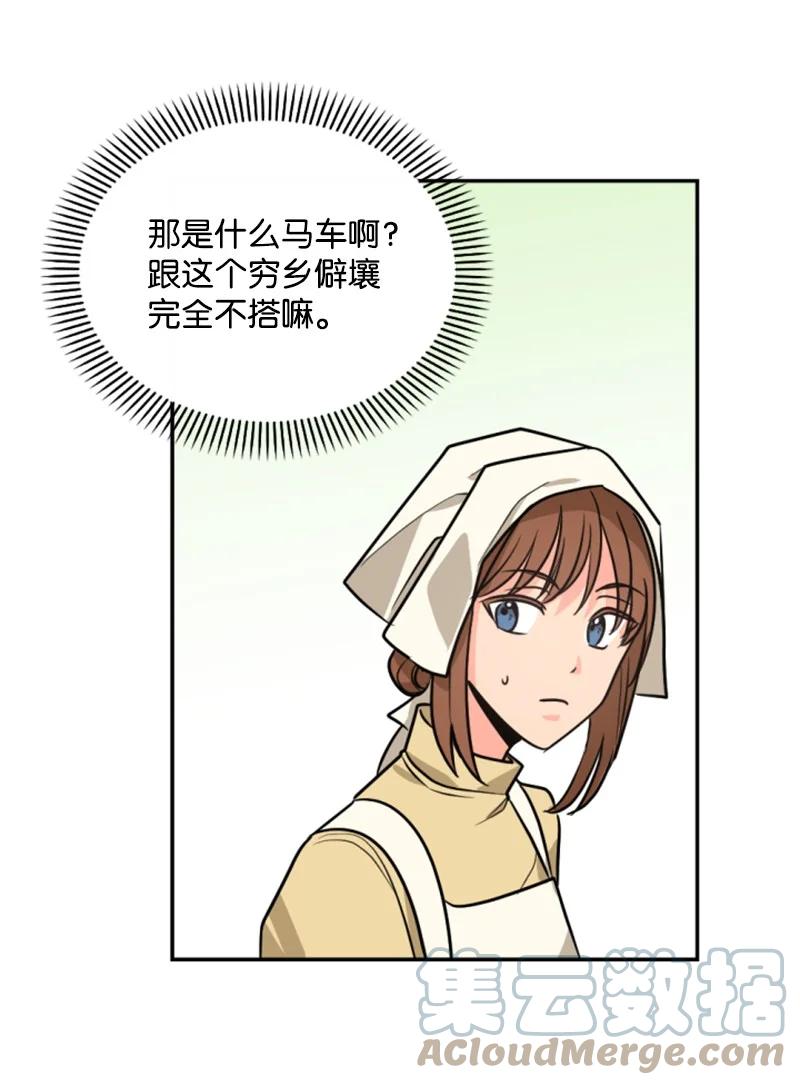 42 重逢索菲(1/2)-第43话