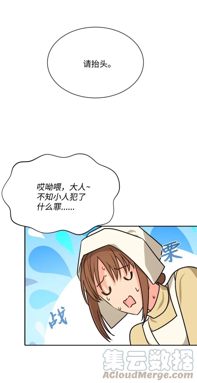 42 重逢索菲(1/2)-第43话