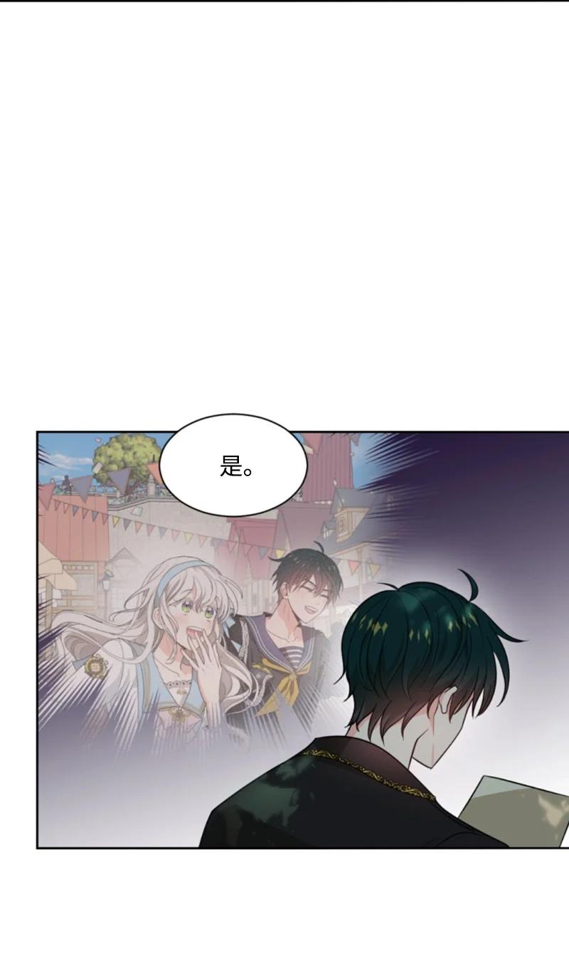 42 重逢索菲(1/2)-第43话