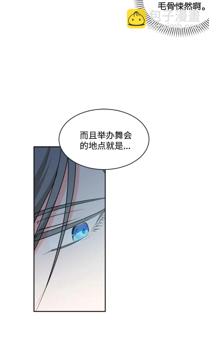 42 重逢索菲(1/2)-第43话