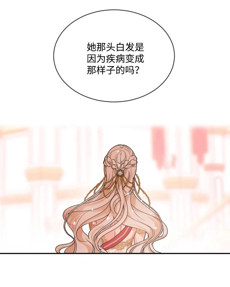44 我想吻你(1/2)-第45话