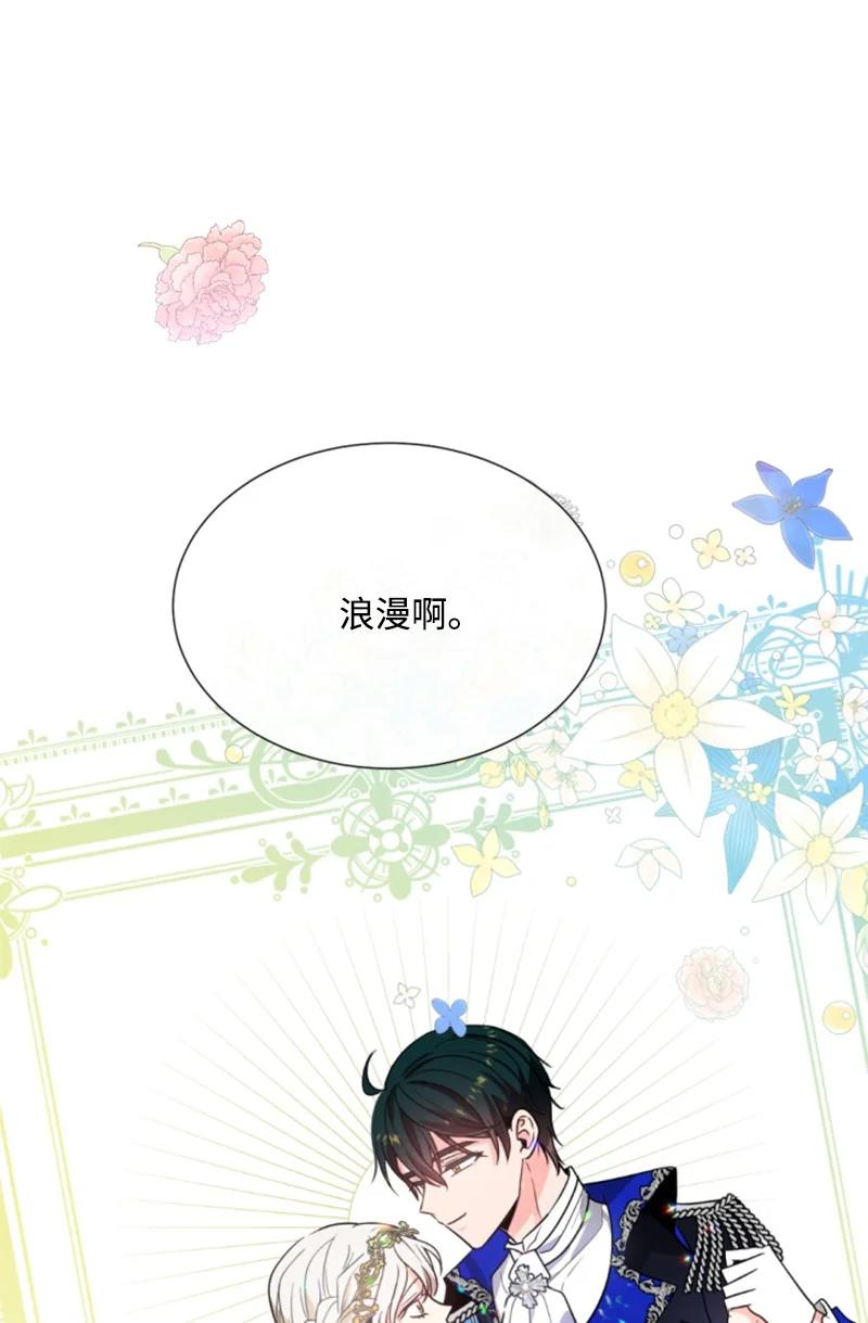 44 我想吻你(1/2)-第45话