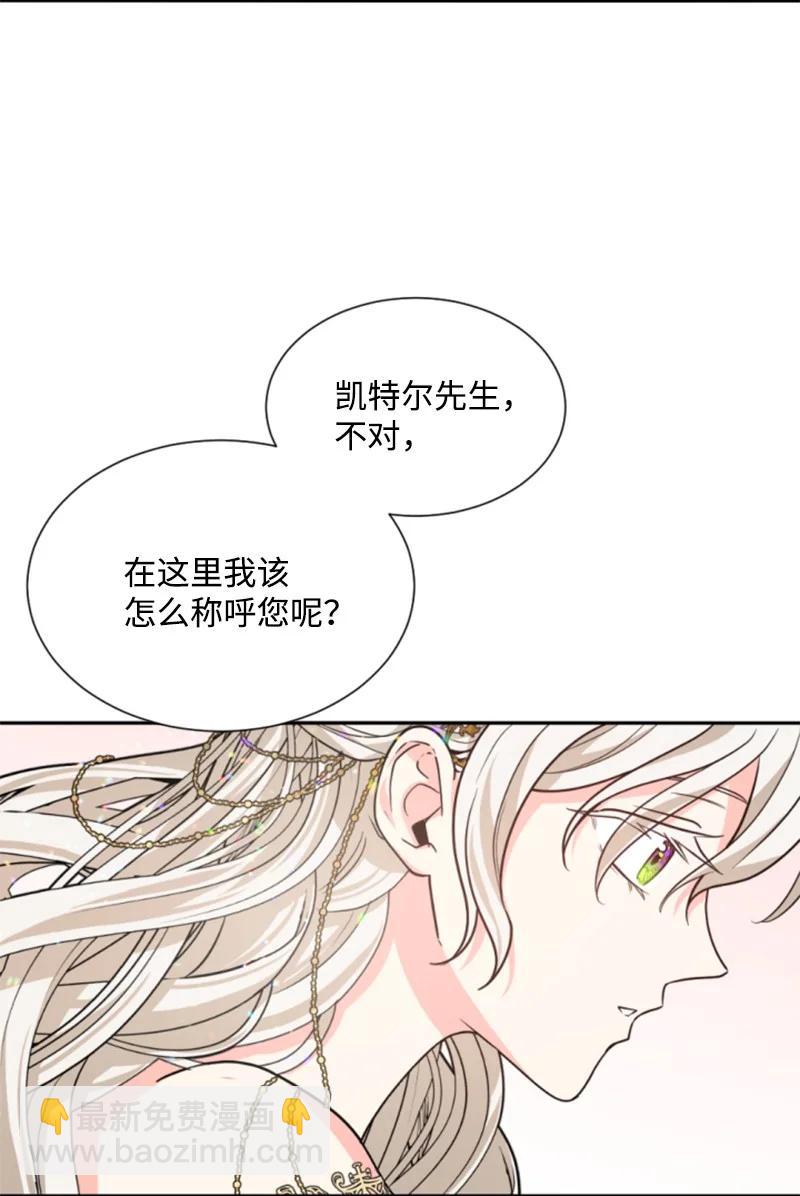 44 我想吻你(1/2)-第45话