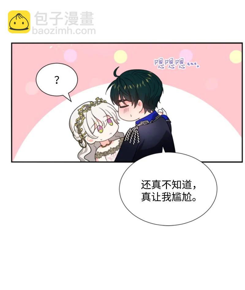 44 我想吻你(1/2)-第45话