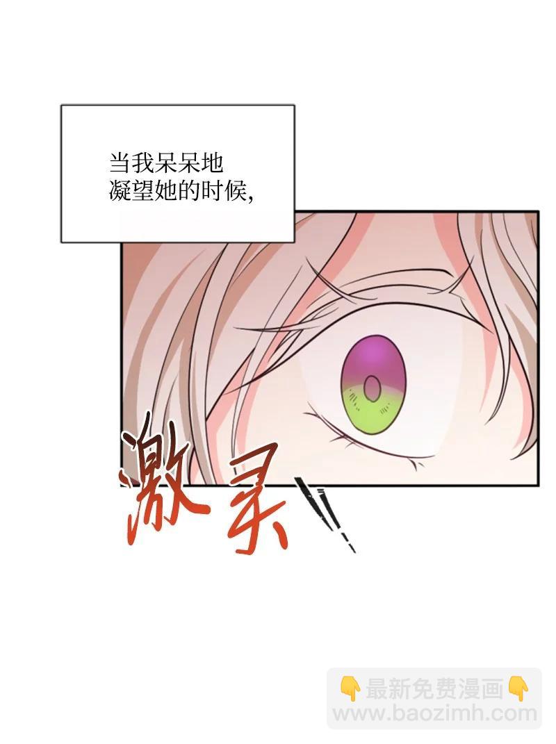44 我想吻你(1/2)-第45话