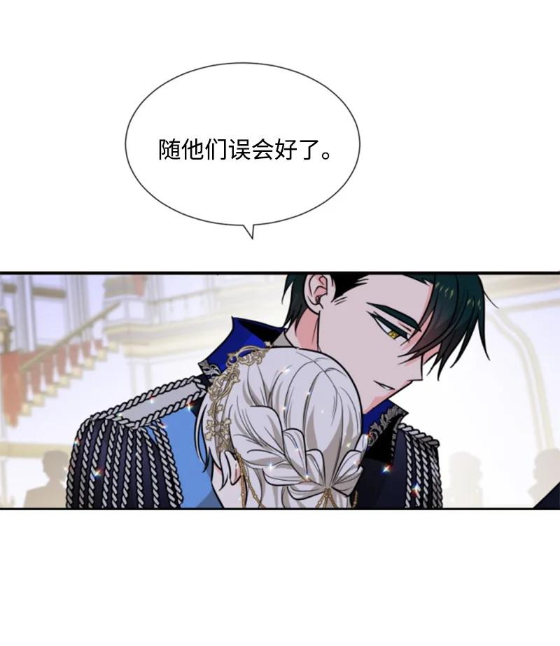 44 我想吻你(1/2)-第45话