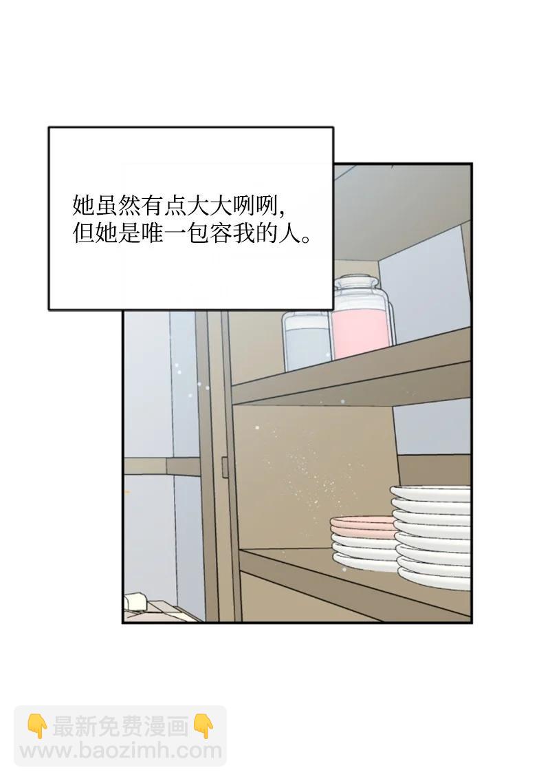 46 童年往事(1/2)-第47话