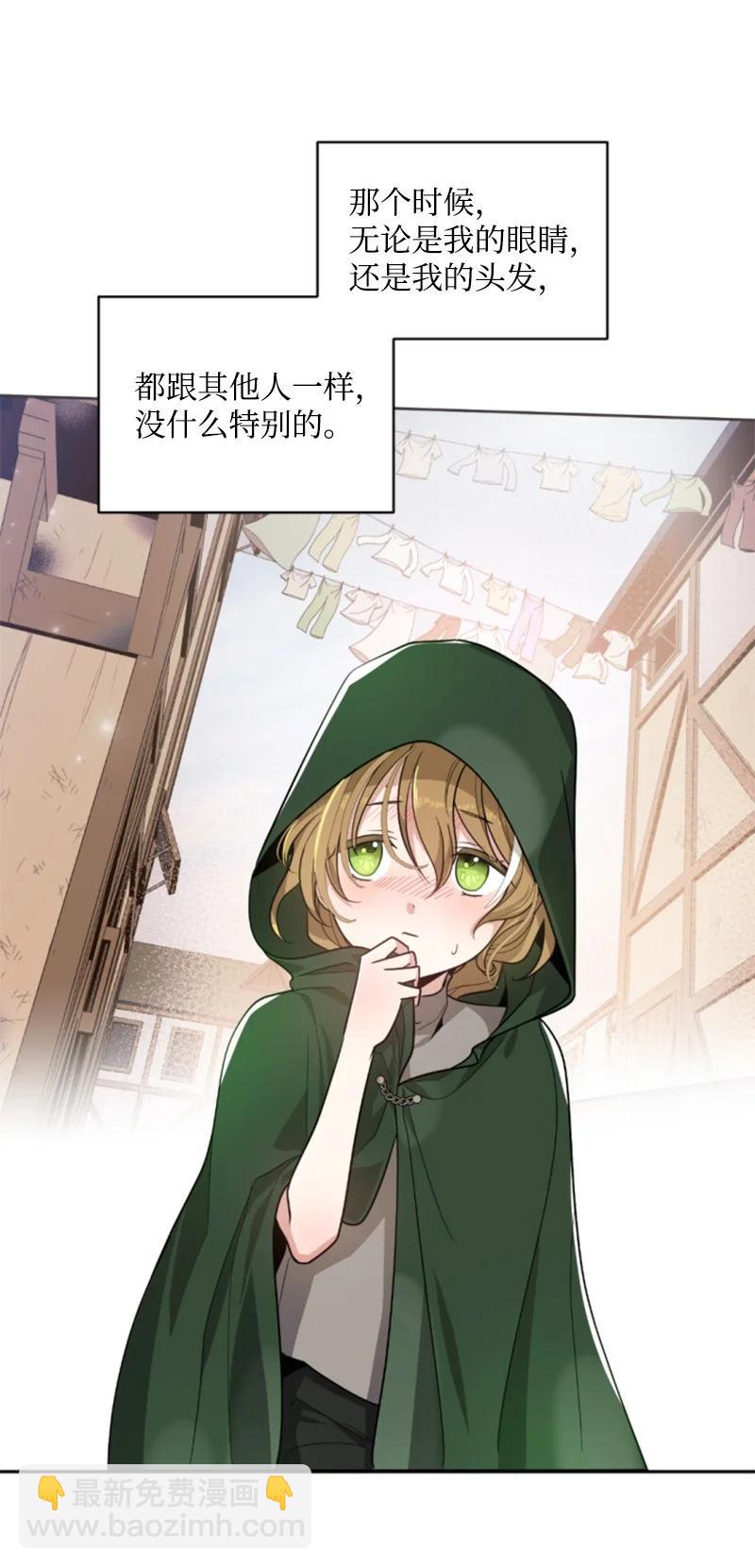 46 童年往事(1/2)-第47话