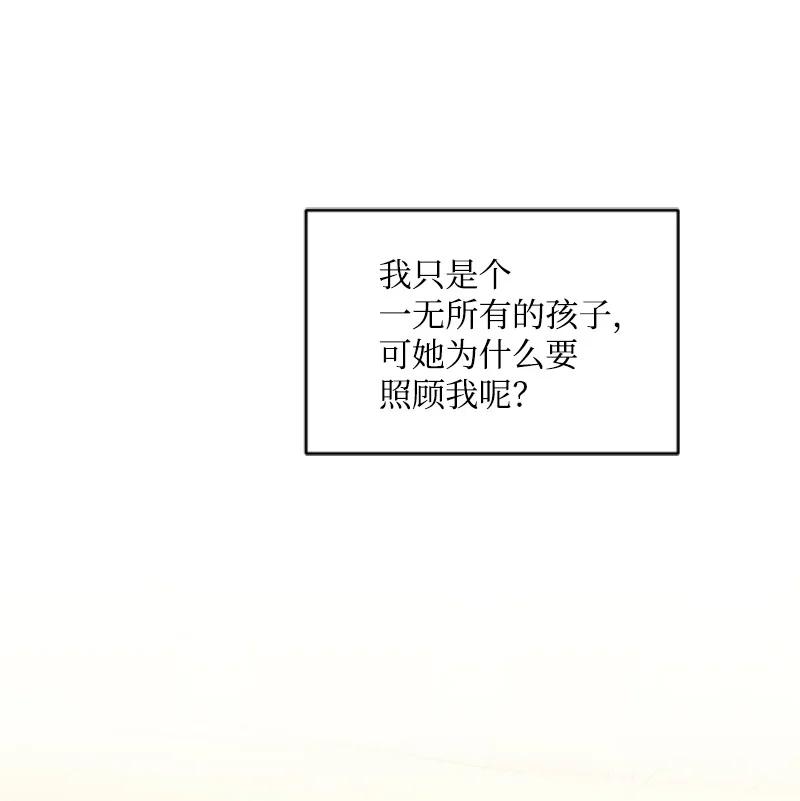 46 童年往事(1/2)-第47话