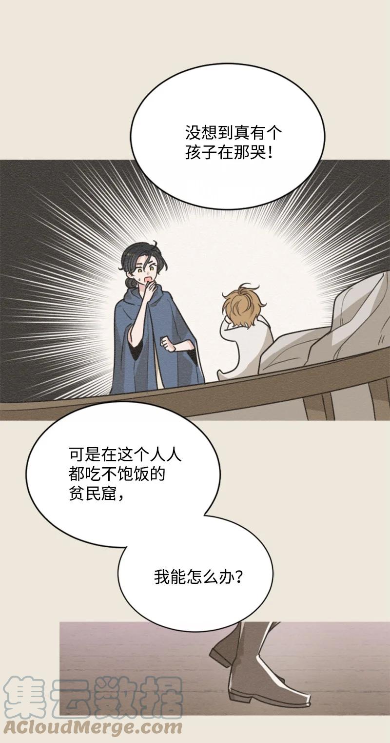 46 童年往事(1/2)-第47话