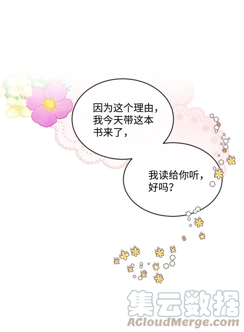 46 童年往事(1/2)-第47话