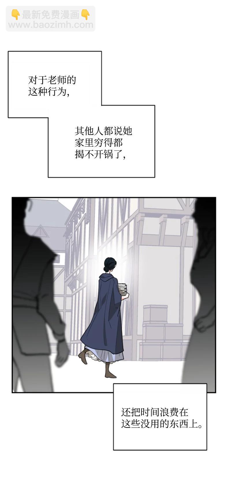 46 童年往事(1/2)-第47话