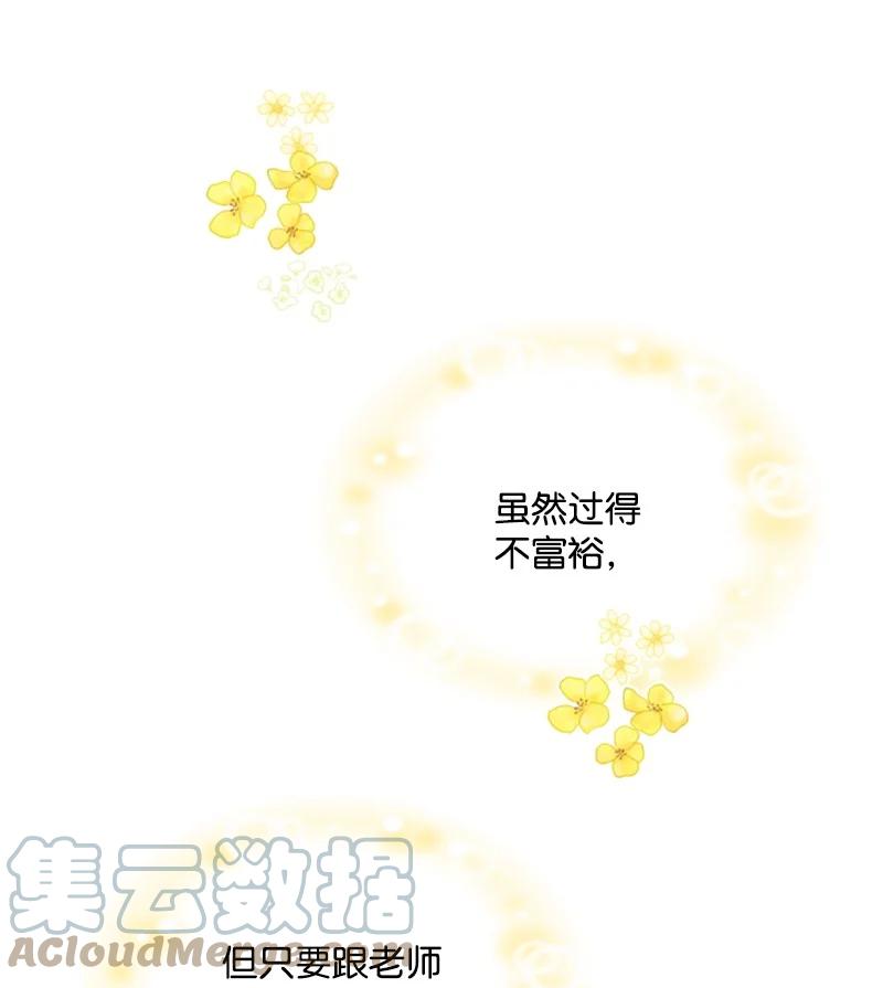 46 童年往事(1/2)-第47话