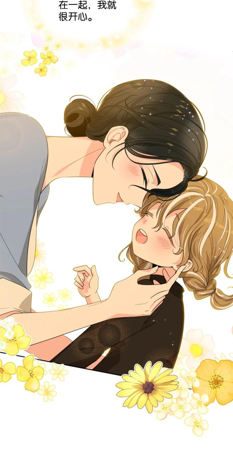 46 童年往事(1/2)-第47话