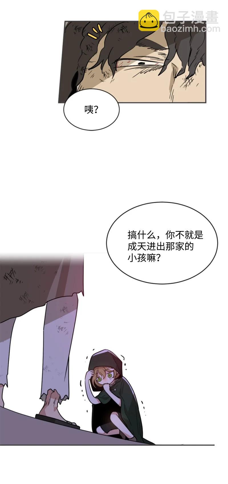 46 童年往事(1/2)-第47话