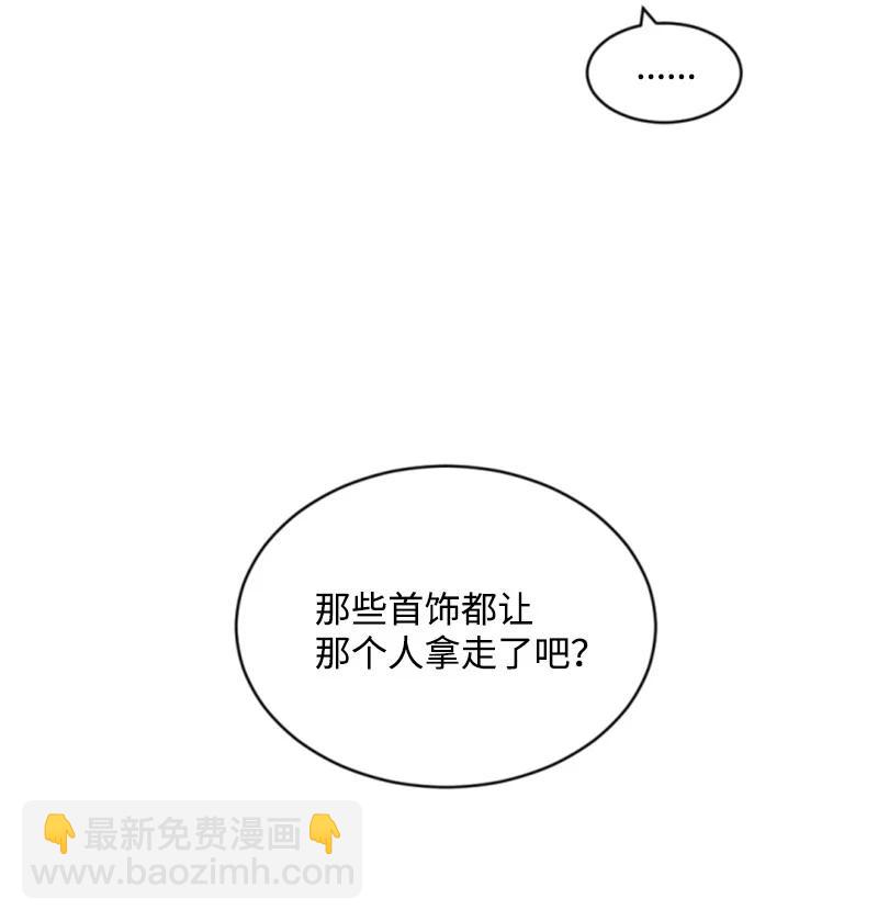 46 童年往事(1/2)-第47话