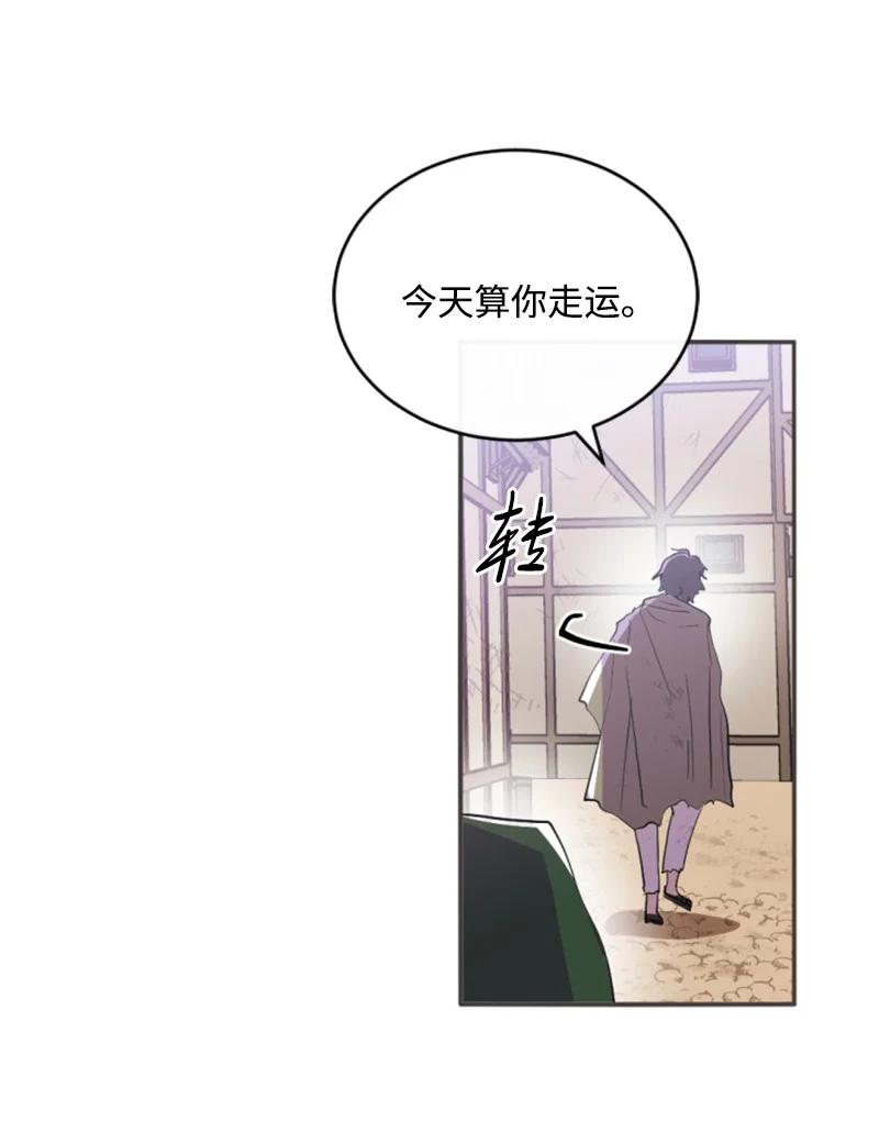 46 童年往事(1/2)-第47话