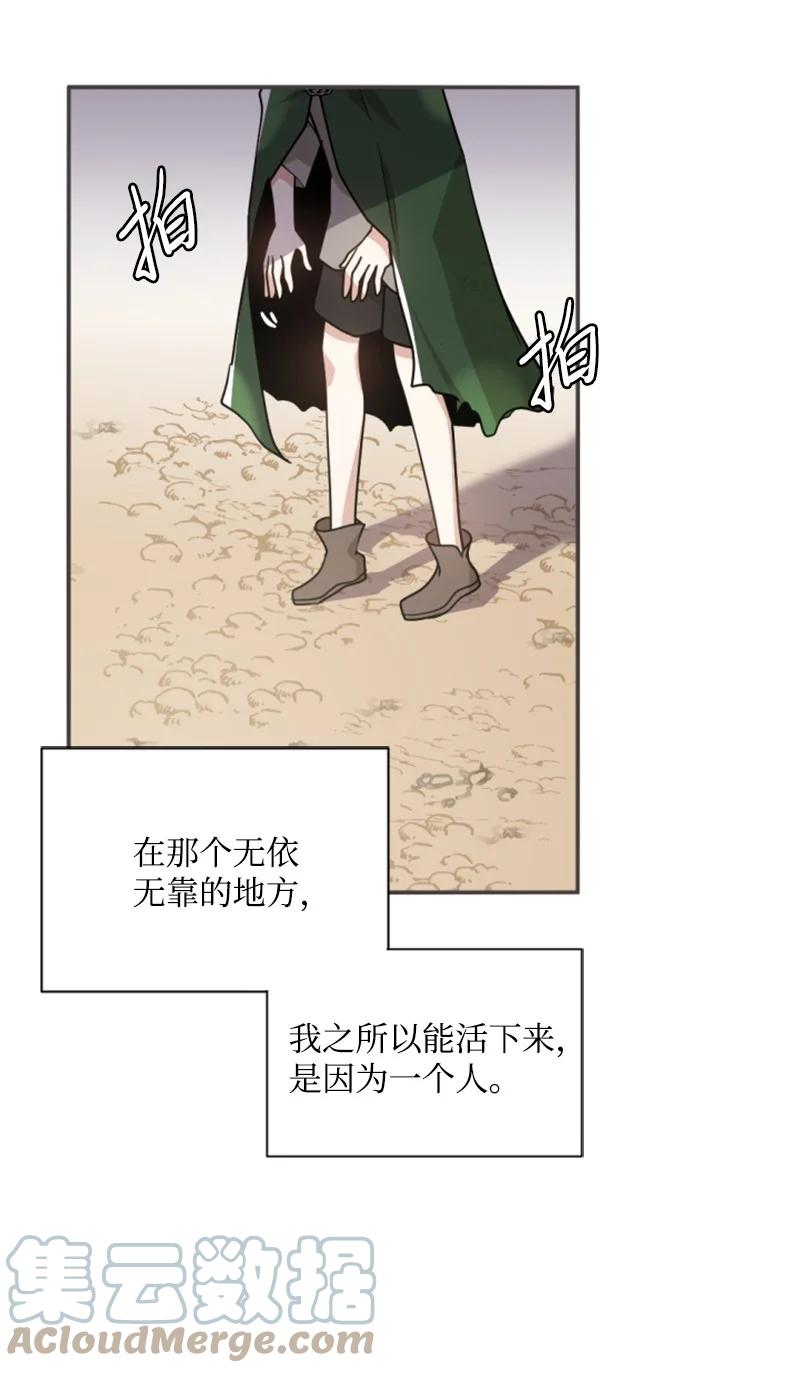 46 童年往事(1/2)-第47话