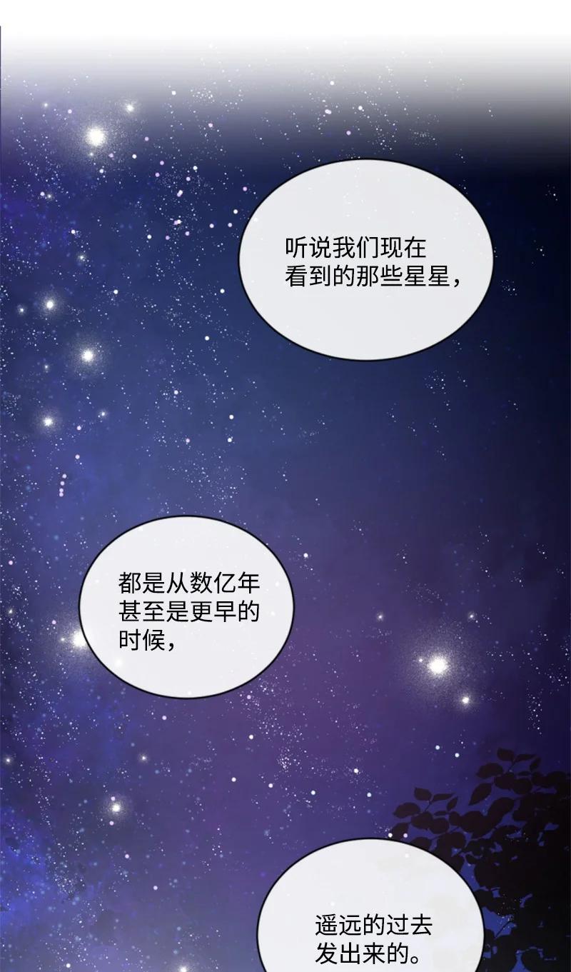 48 现实残酷(1/2)-第49话