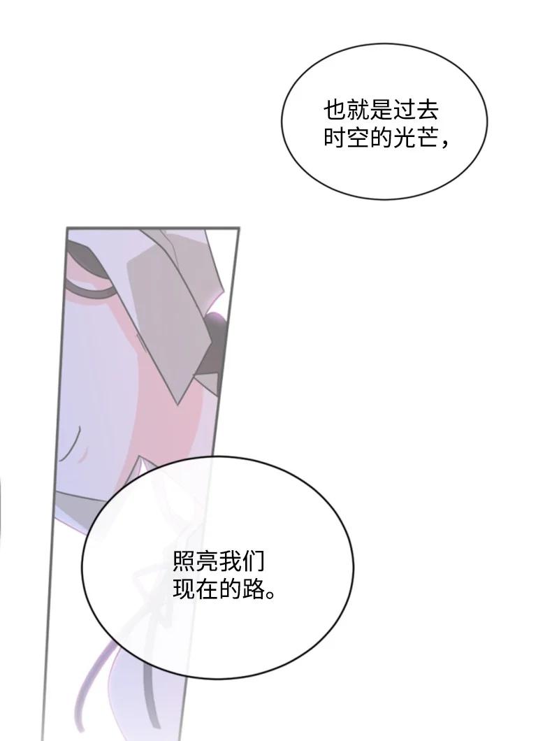48 现实残酷(1/2)-第49话