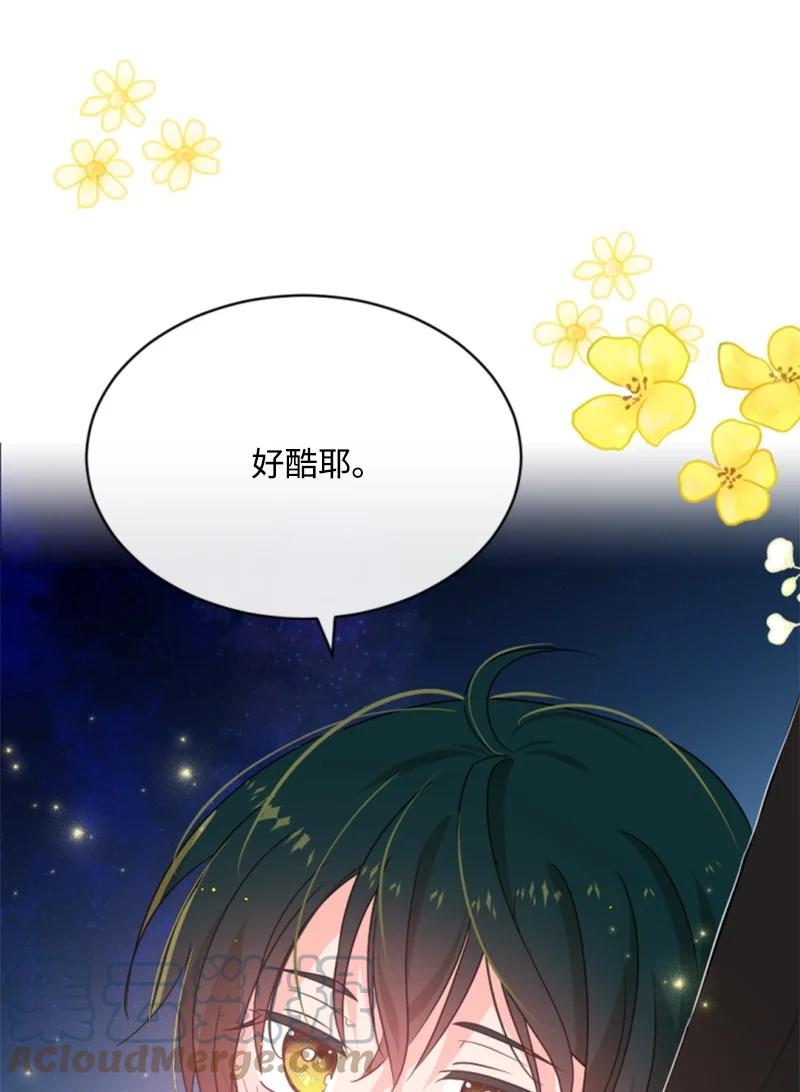 48 现实残酷(1/2)-第49话