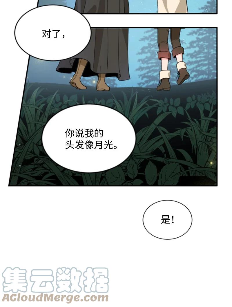 48 现实残酷(1/2)-第49话
