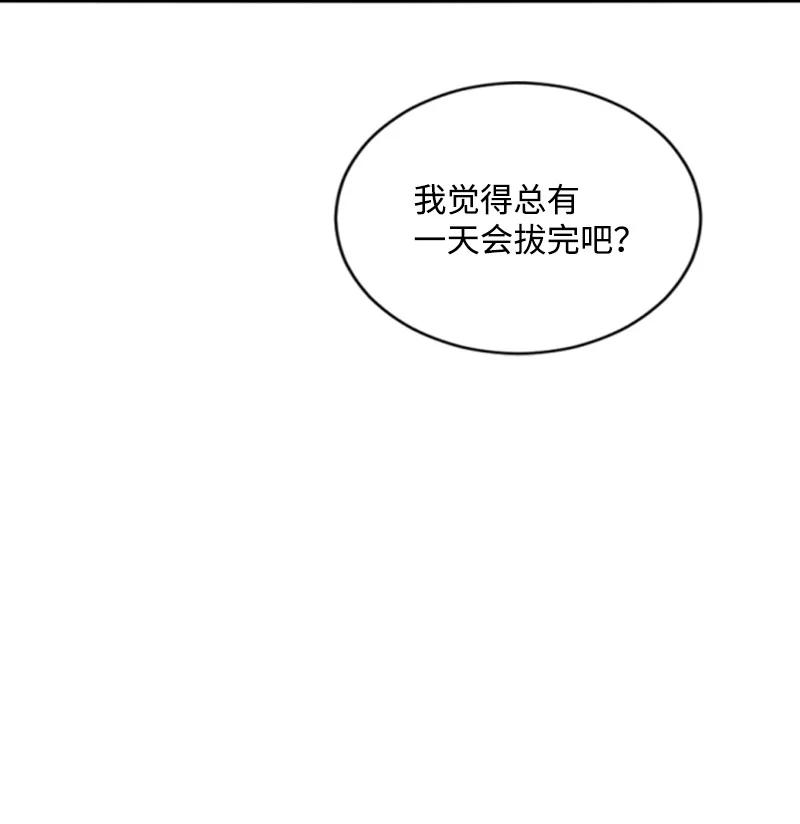 48 现实残酷(1/2)-第49话