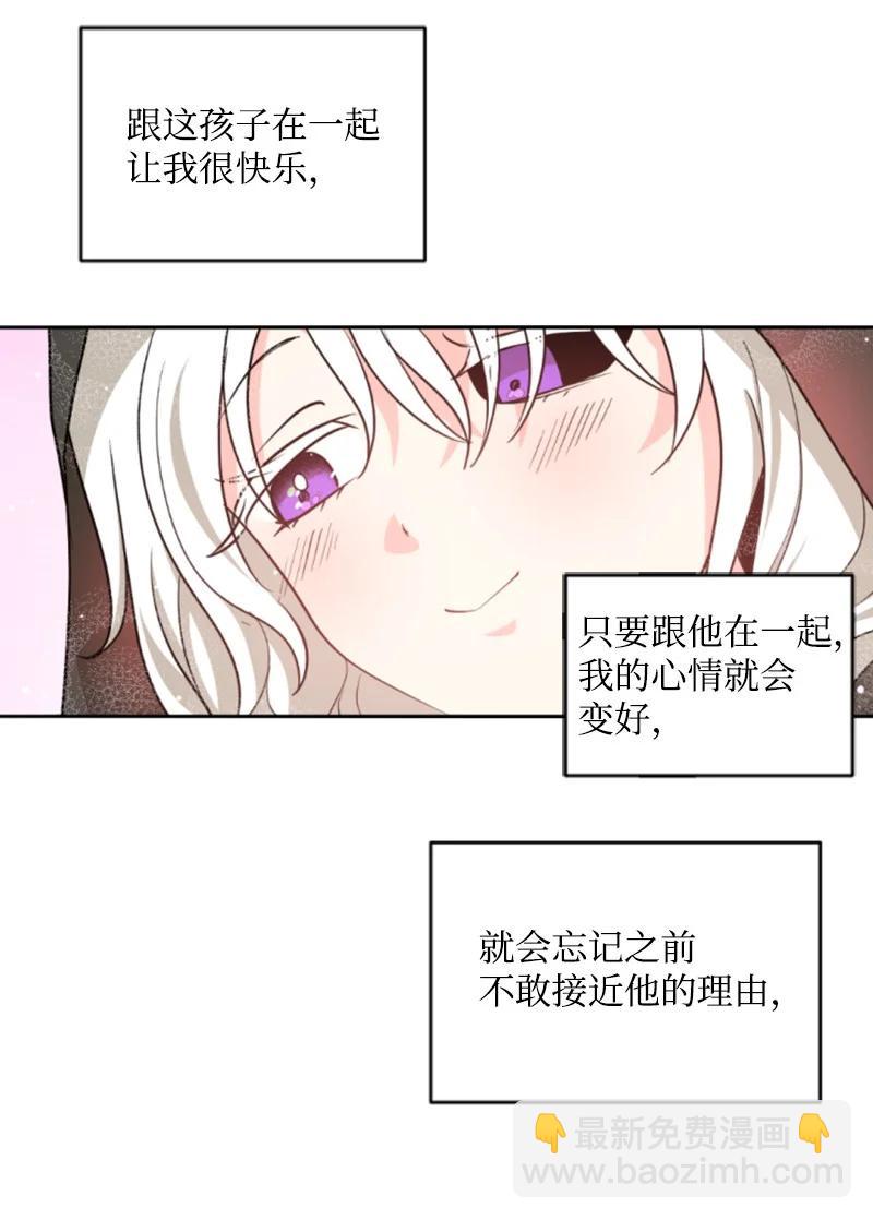 48 现实残酷(1/2)-第49话